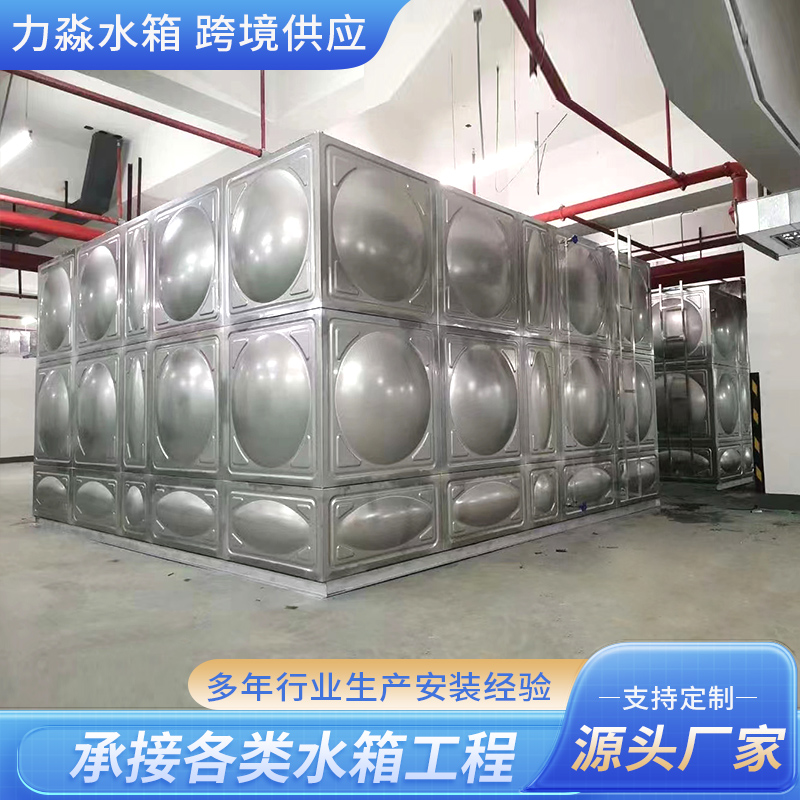滁州市不锈钢水箱地埋箱泵一体消防水箱 - 排名